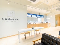 이턱퍼스트치과의원 평택