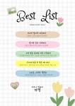 하멍 애견미용실