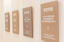 로이스치과의원