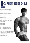 팀초이 등촌역점