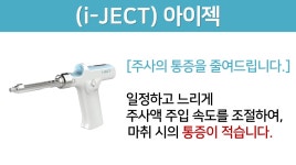 다나치과의원
