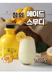 카페품