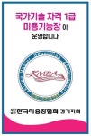 경살롱