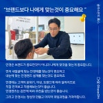 글라스온안경 렌즈타운 충장로점