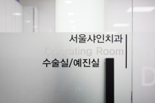 서울샤인치과의원 청라