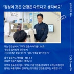 글라스온안경 렌즈타운 충장로점