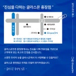 글라스온안경 렌즈타운 충장로점