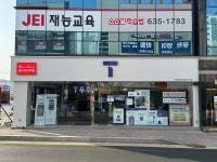 SK텔레콤 미소대리점 수월점
