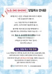 율모공세척테라피 & 바디관리 수원점