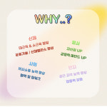 늘찬아이