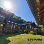 연화정