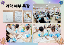 웅진북클럽 김해11지역국