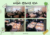 웅진북클럽 김해11지역국