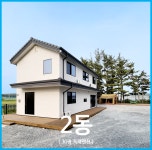 내품에안기리펜션