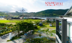 청산빌리지펜션