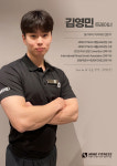 마인드휘트니스 제주공항점