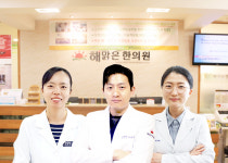 해맑은한의원 아산본점