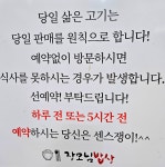 장모님육개장보쌈