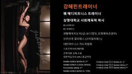 메디피트니스