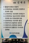 이조은치과의원 인천부평