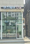 맨즈헤어다올