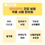 마디엠한의원 파주운정점