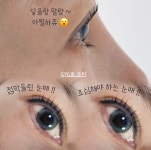 아이뽀뷰티