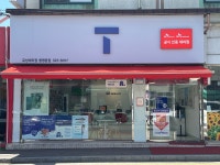 SK텔레콤 유성대리점 함평본점