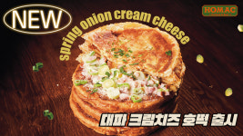 호맥 연산토곡점