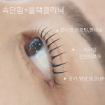 바이주(BY.JU)헤어 | 바이주