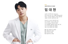 365안락한치과의원