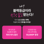 웰킨두피탈모센터 신사점
