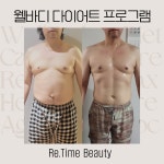 꺼꾸로가는시간 고성점 | 거꾸로가는시간 고성점