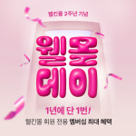 웰킨두피탈모센터 신사점