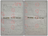 딱풀리는수학 동춘삼성럭키점