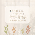 오랑카롱