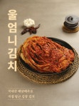 와고숯불구이