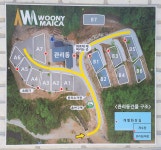우니메이카 춘천점