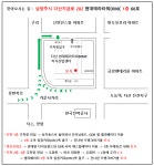 포식 쌀국수&돈까스 다산테라타워점