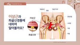 다인향스킨테라피
