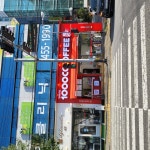 천씨씨커피 구미봉곡점