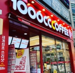 천씨씨커피 구미봉곡점