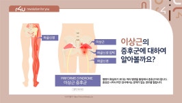 다인향스킨테라피