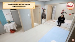 태란펜션
