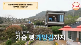 태란펜션