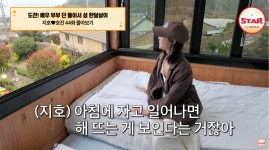 태란펜션