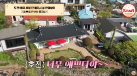 태란펜션