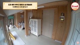 태란펜션