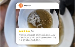 대전 에바크리닝 차량 에어컨냄새제거 전문기업 에어코비스