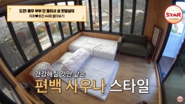 태란펜션